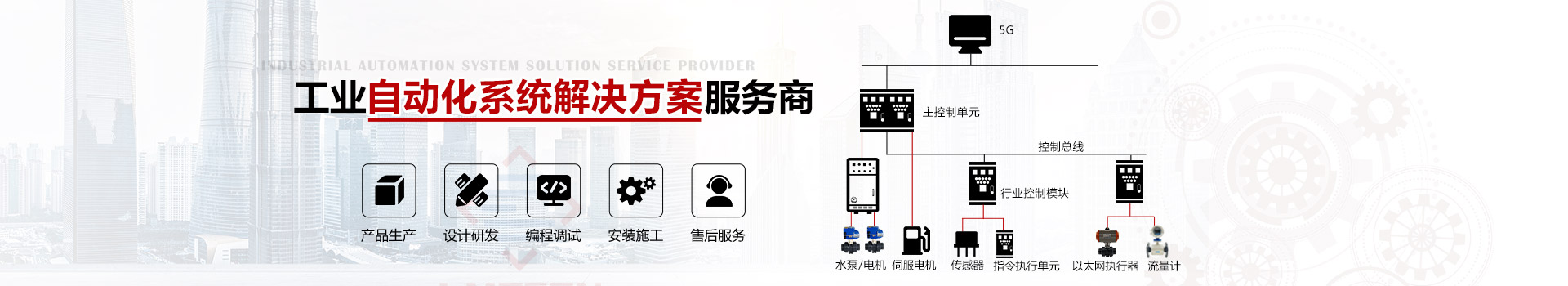 蘇州plc控制柜設備_蘇州高低壓配電柜價格_數(shù)據(jù)中心_蘇州雷曼森科技